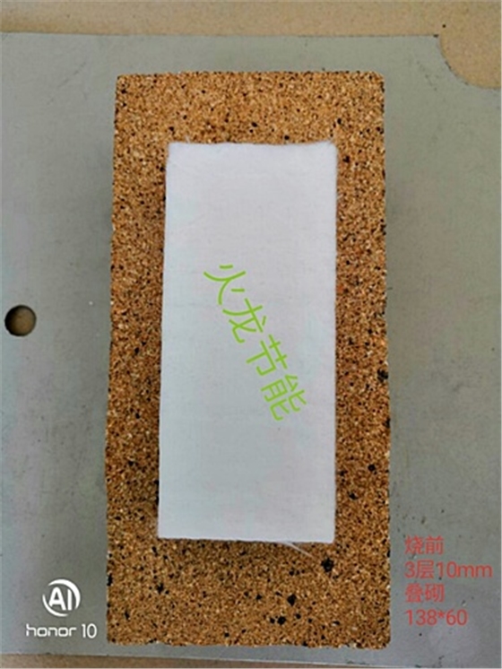 氣凝膠復合絕熱氈超溫試驗 氣凝膠復合絕熱氈超溫試驗