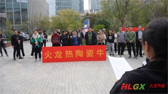 2023火龍節能趣味運動(dòng)會(huì )