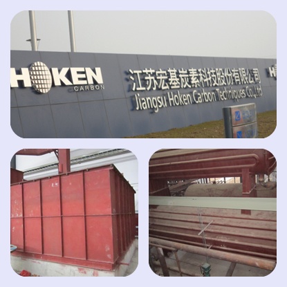 罐體保溫前、浸漬罐保溫前-火龍耐材提供