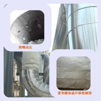 火龍罐體外保溫、管道保溫施工細節-火龍耐材提供