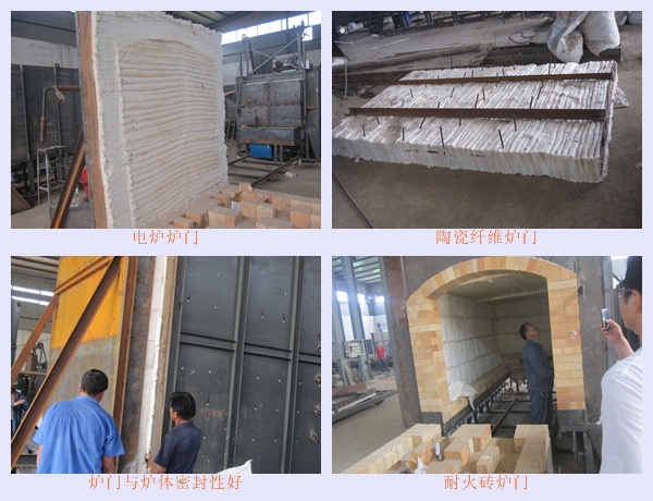 陶瓷纖維爐門(mén)保溫