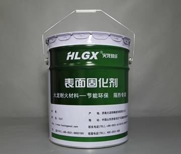 磚瓦隧道窯平頂吊棉為什么噴涂高溫表面固化劑？