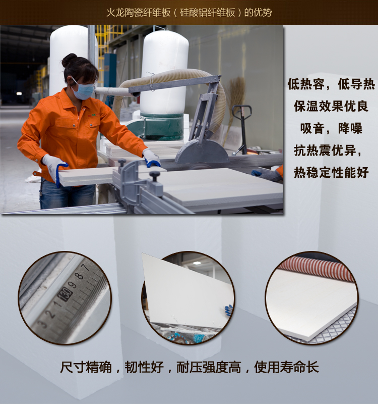 纖維板4.jpg 纖維板4.jpg