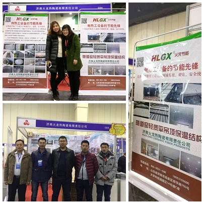 火龍節能磚瓦展會(huì ) 火龍節能磚瓦展會(huì )