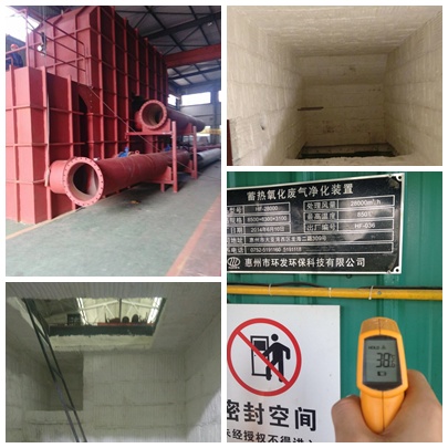 RTO爐、RCO爐陶瓷纖維保溫工程