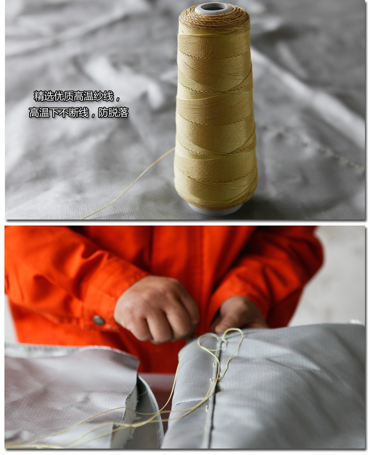 火龍可拆卸保溫套 火龍可拆卸保溫套