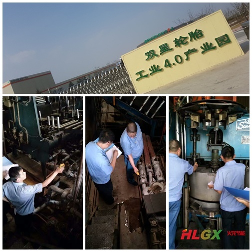 硫化機保溫驗收 硫化機保溫驗收