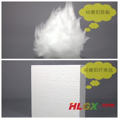 硅酸鋁纖維棉、氈區別