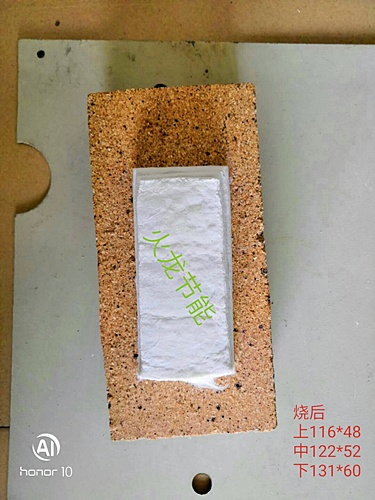 氣凝膠復合絕熱氈超溫使用后果 氣凝膠復合絕熱氈超溫使用后果