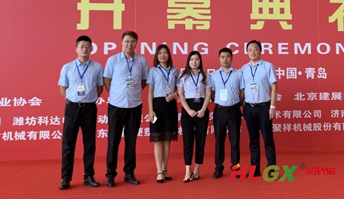 33屆節能綠色墻體屋面展