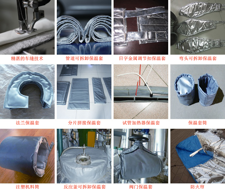 閥門(mén)可拆卸保溫套 閥門(mén)可拆卸保溫套