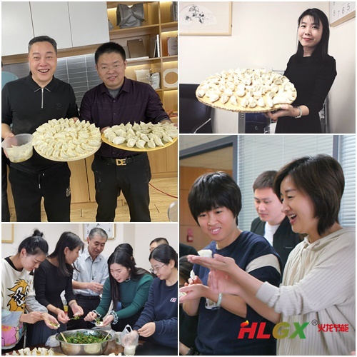 冬至包餃子 冬至包餃子