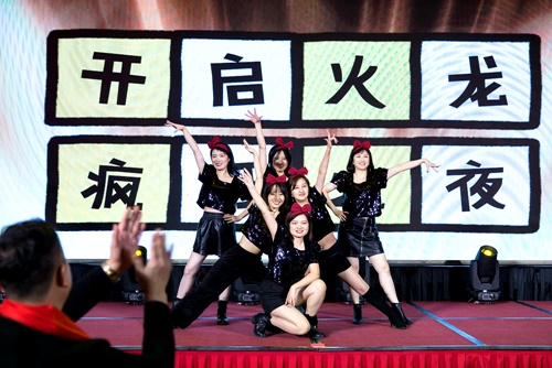 火龍節能新春聯(lián)歡晚會(huì )