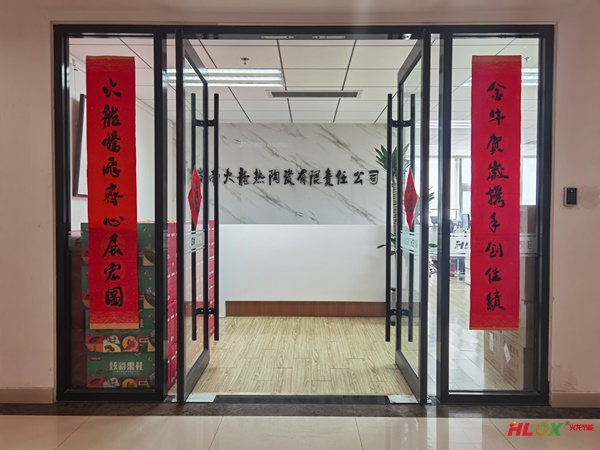 火龍熱陶瓷辦公環(huán)境 火龍熱陶瓷辦公環(huán)境