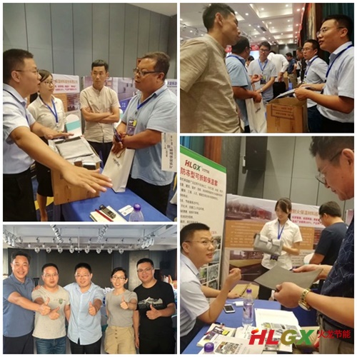 保溫保冷材料技術(shù)交流大會(huì ) 保溫保冷材料技術(shù)交流大會(huì )