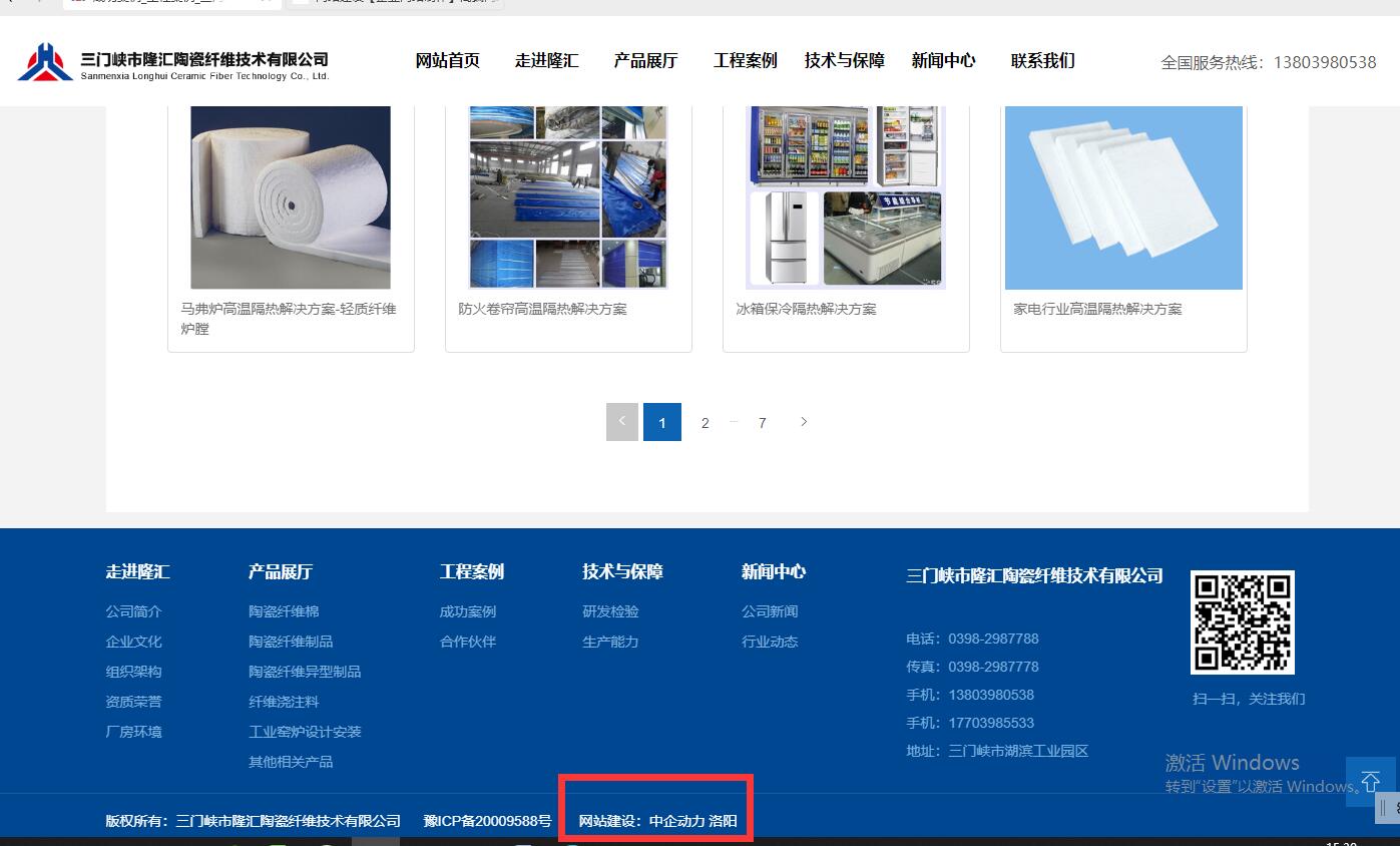 中企動(dòng)力 中企動(dòng)力