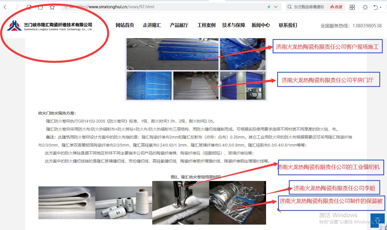 抄襲舉證 抄襲舉證