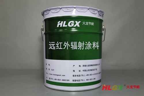 火龍遠紅外輻射涂料 火龍遠紅外輻射涂料