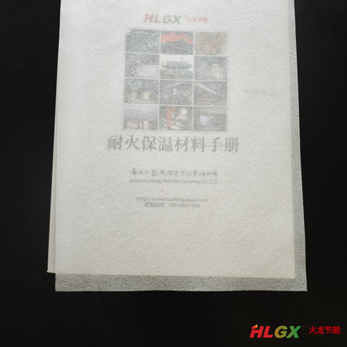 0.3mm氧化鋁纖維紙 0.3mm氧化鋁纖維紙