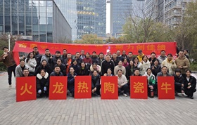 2023火龍節能趣味運動(dòng)會(huì ) 2023火龍節能趣味運動(dòng)會(huì )