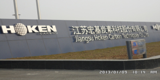 江蘇宏基碳素焙燒系統陶瓷纖維爐襯保溫項目 江蘇宏基碳素焙燒系統陶瓷纖維爐襯保溫項目