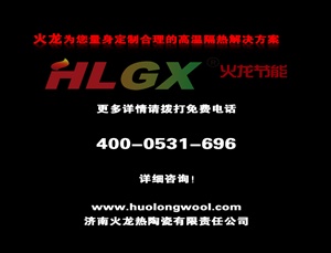 火龍節能400電話(huà)暫時(shí)無(wú)法使用通知 火龍節能400電話(huà)暫時(shí)無(wú)法使用通知