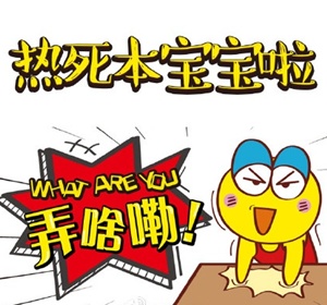 硫化車(chē)間高溫福利該發(fā)啥？